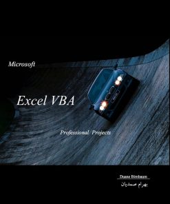 کتاب الکترونیکی فارسی Excel VBA Professional projects