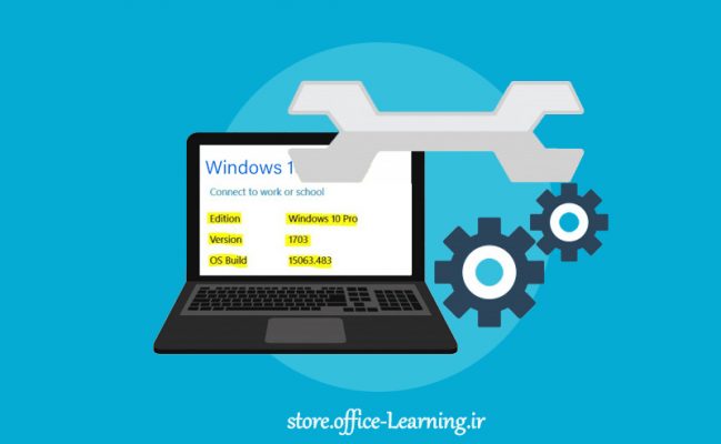 تعیین ورژن و بیلد ویندوز 10-Find Build&Version Windows 10