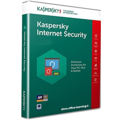 خرید لایسنس کسپرسکی اینترنت سکیوریتی-Kaspersky Internet Security