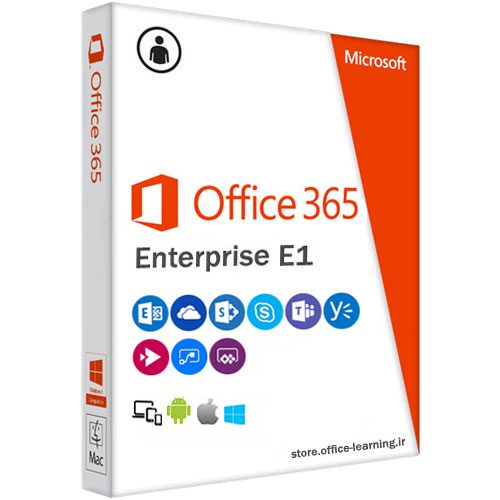 لایسنس آفیس 365-Office Enterprise E1