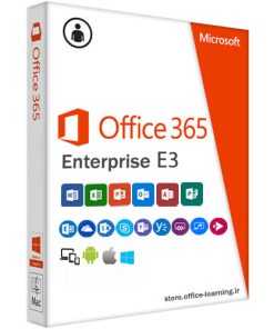 لایسنس آفیس 365-Office Enterprise E3