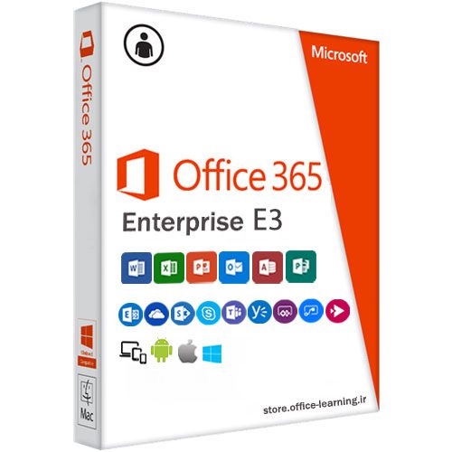 لایسنس آفیس 365-Office Enterprise E3