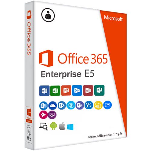 لایسنس آفیس 365-Office Enterprise E5