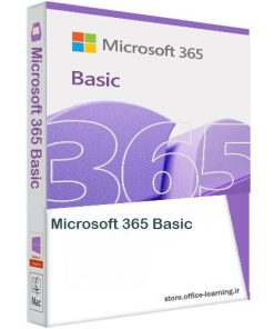 لایسنس مایکروسافت 365 بیسیک-Microsoft 365 Basic