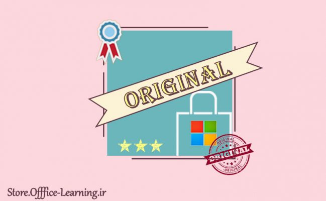 نحوه تشخیص اورجینال (اصل) بودن ویندوز 10 و آفیس 2016