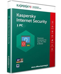 کسپرسکی اینترنت سکیوریتی 1 کاربر-Kaspersky Internet Security 2018 1Device