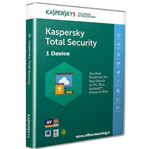 کسپرسکی توتال سکیورتی 1 کاربر-Kaspersky Total Security 2018 1Pc
