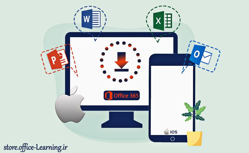 دانلود آفیس 365 ای او اس-Download Office 365 IOS