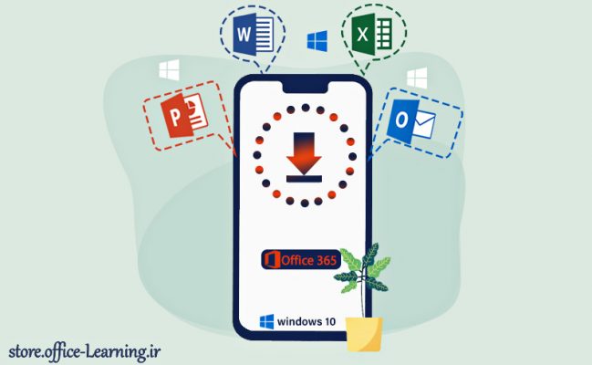 دانلود آفیس 365 ویندوز 10 موبایل-Download Office 365 Windows 10 Mobile
