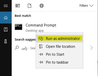 Remove Office 2019 Product Key