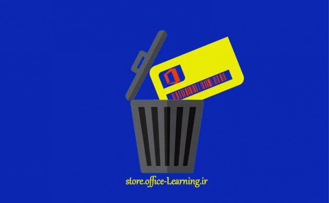 آموزش حذف لایسنس آفیس-Remove Office 2019 Product Key