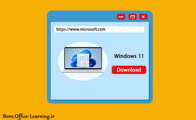 دانلود ویندوز 11 اورجینال از سایت مایکروسافت-Download Windows 11 ISO