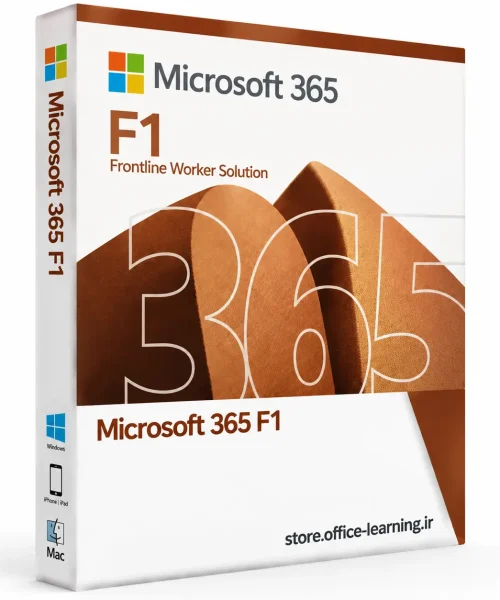 لایسنس Microsoft 365 F1