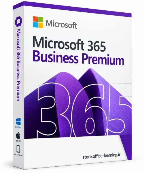 لایسنس Microsoft 365 Business Premium
