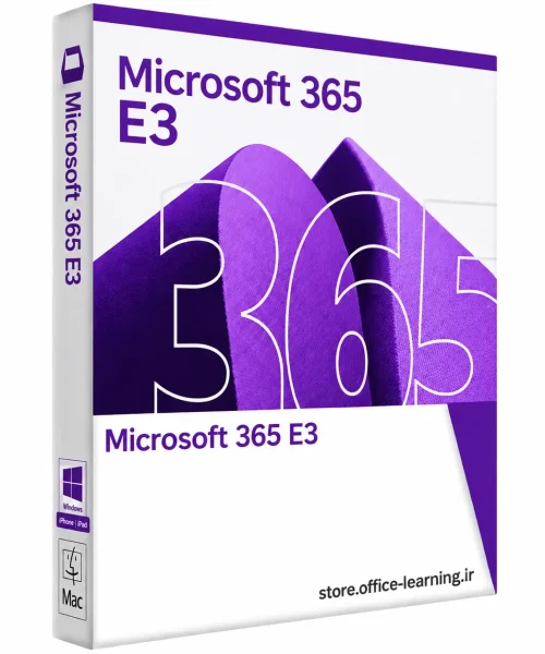 تصویر محصول Microsoft 365 E3 لایسنس سازمانی مایکروسافت