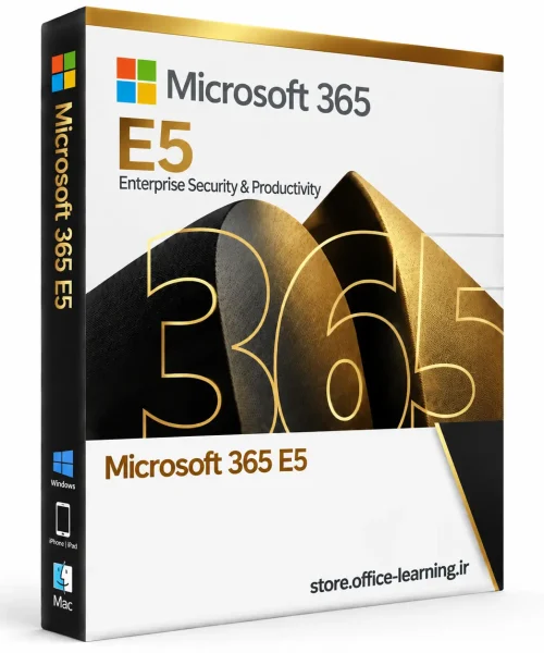 لایسنس Microsoft 365 E5